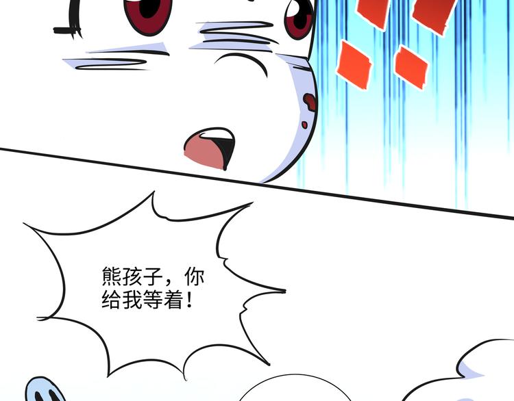 第10话 白骨夫人0451