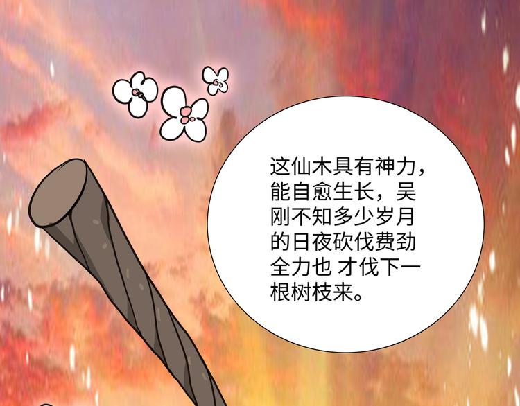 第5话 比武63