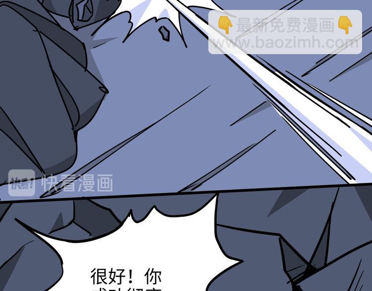 第15话 黄袍怪0578