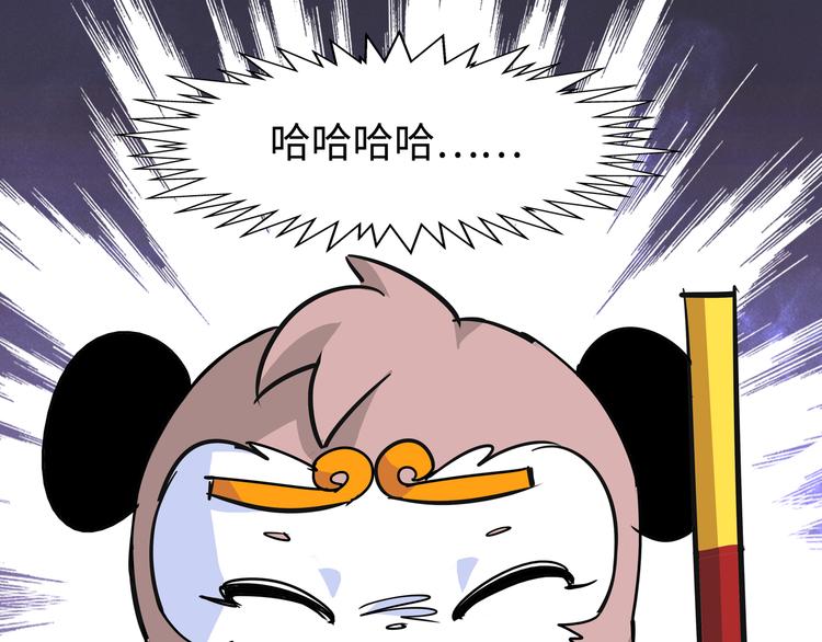 第6话 比武02101