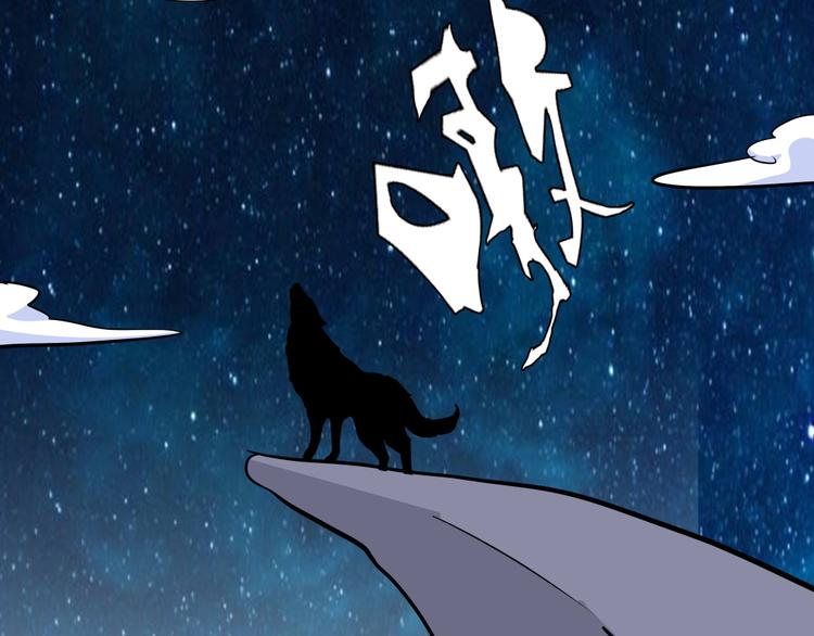 第11话 黄袍怪0174