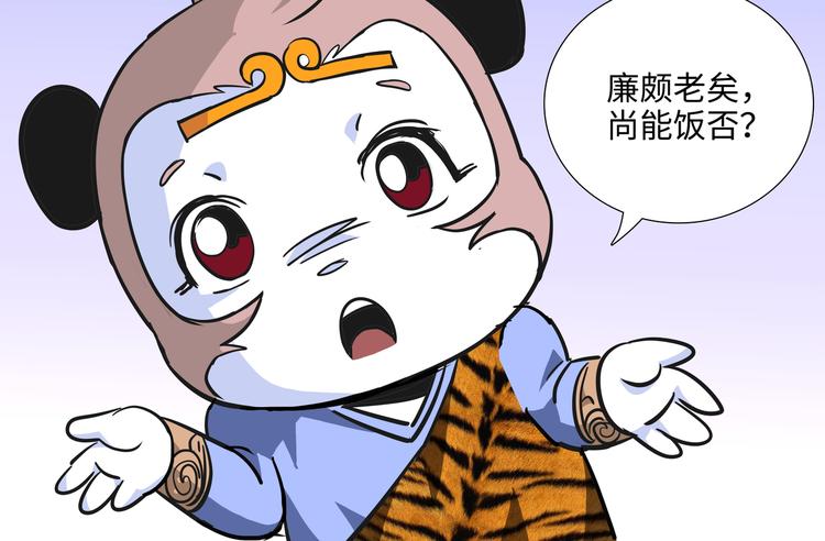 第10话 白骨夫人046
