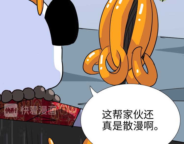 第5话 比武9