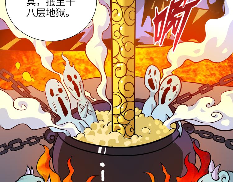 第6话 比武0212