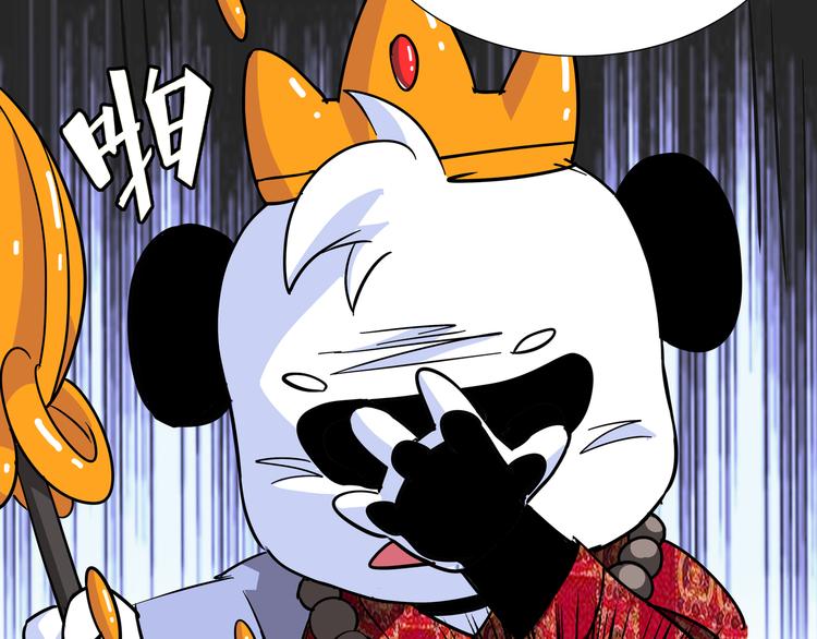 第5话 比武10