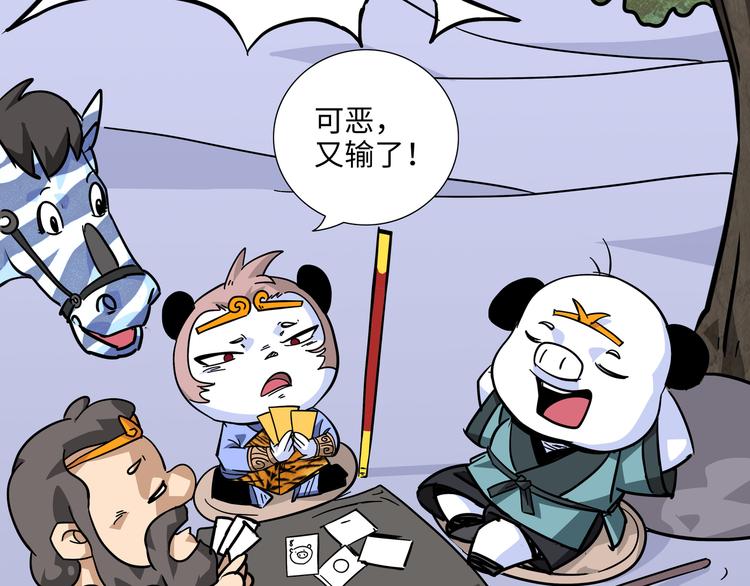 第5话 比武6