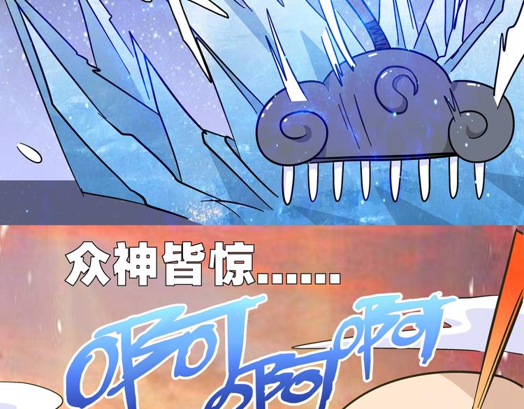 第5话 比武46