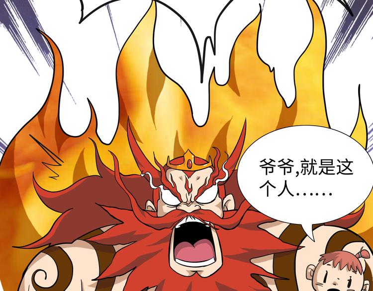 第5话 比武58