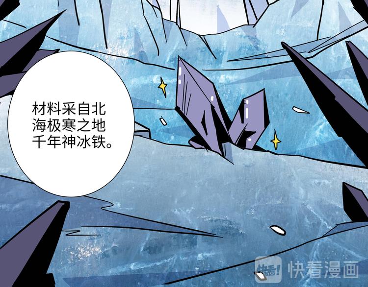 第5话 比武26