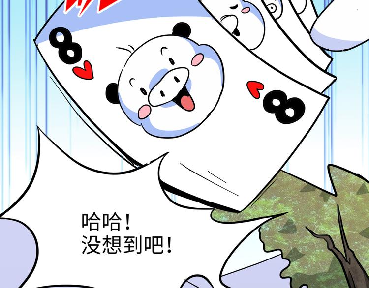 第5话 比武5