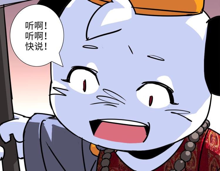 第4话 亡妻8