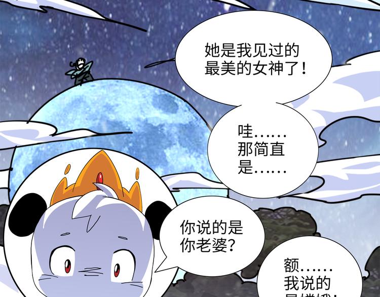 第4话 亡妻11