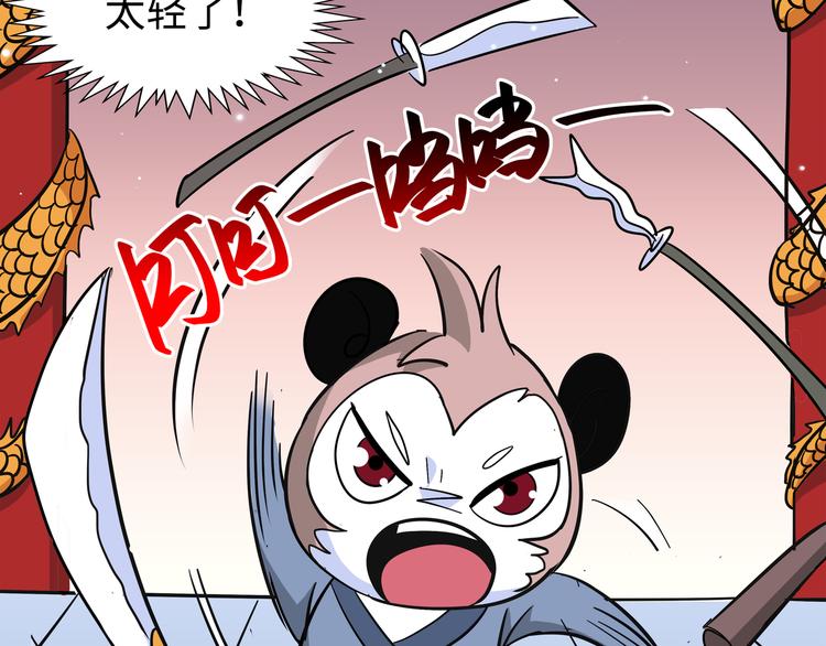 第6话 比武0286