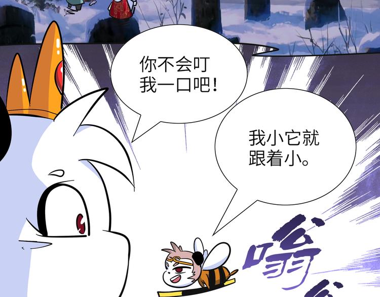 第6话 比武024