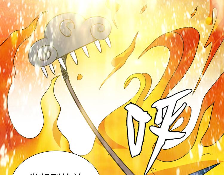第5话 比武44