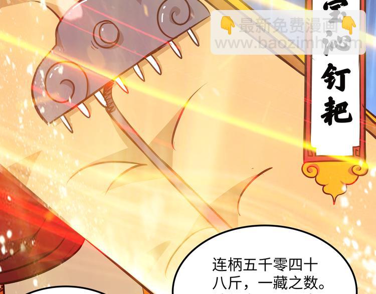 第5话 比武35