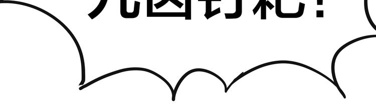 第6话 比武02117