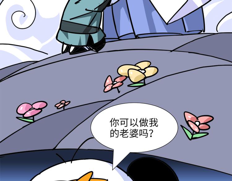 第4话 亡妻18