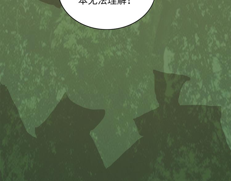 第4话 亡妻50