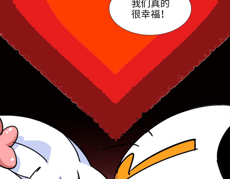 第4话 亡妻39