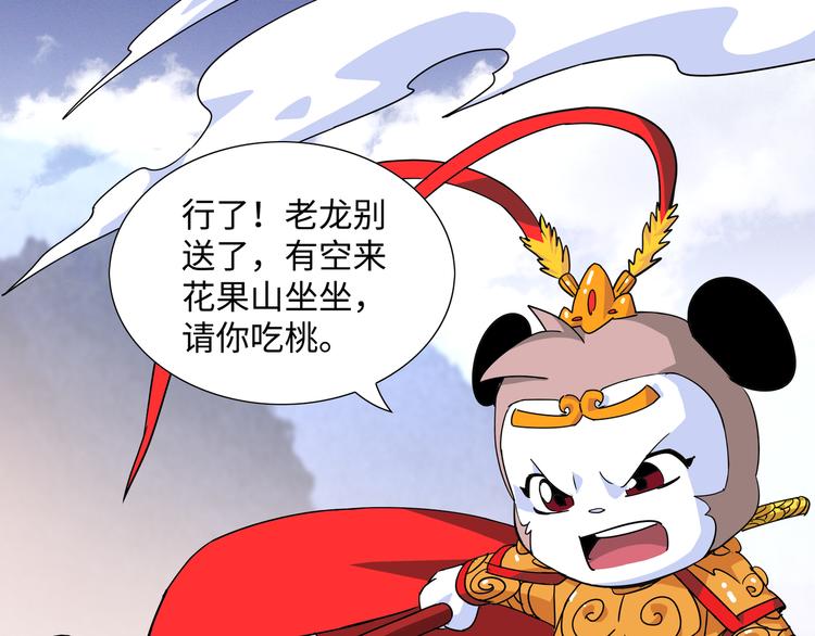 第6话 比武0293