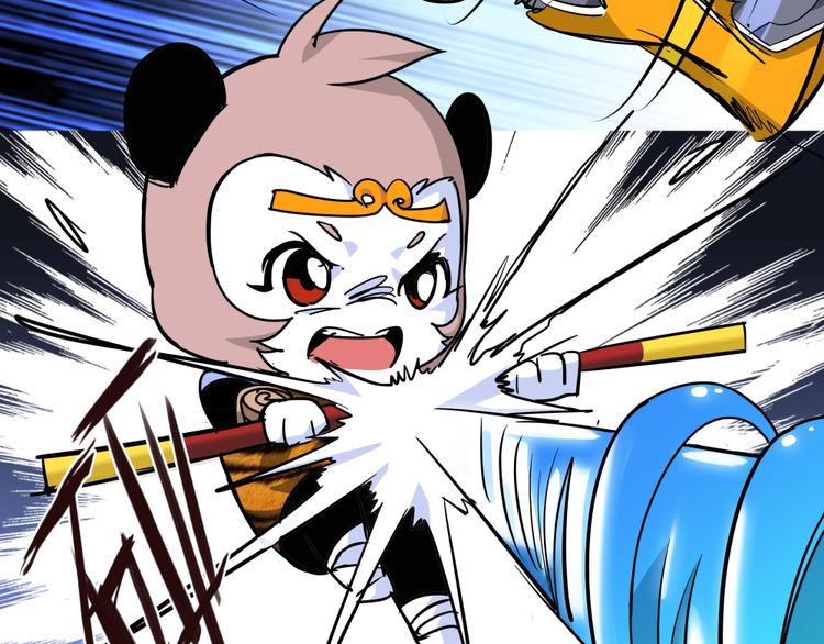第15话 黄袍怪0552