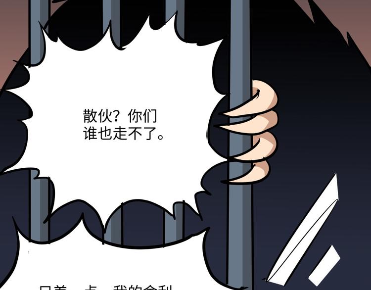 第11话 黄袍怪0152