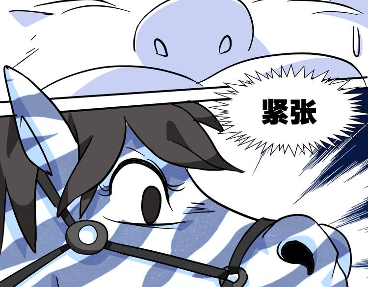 第5话 比武1