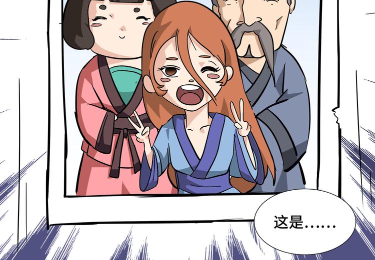 第9话 白骨夫人0316