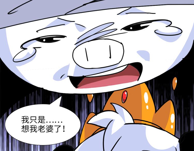 第4话 亡妻4