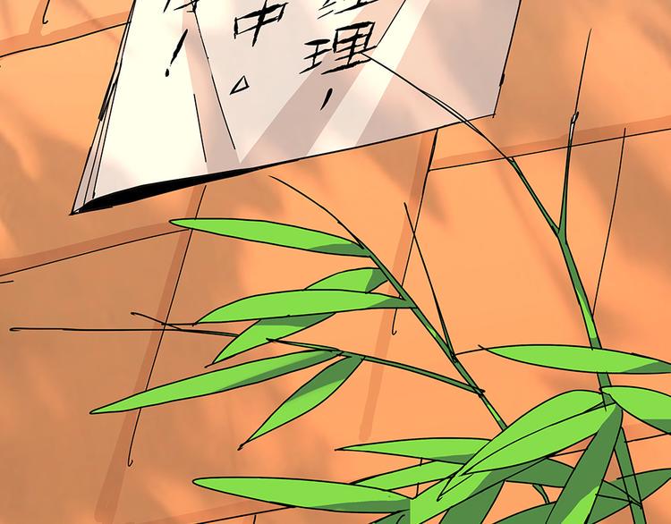 第1话 应聘6