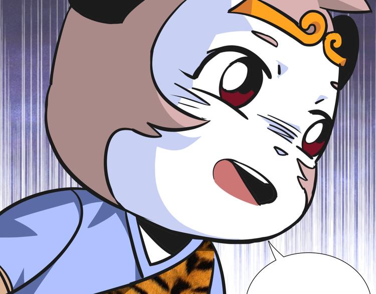 第11话 黄袍怪010