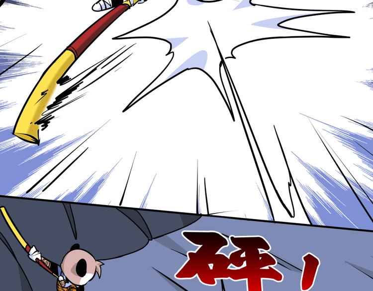 第15话 黄袍怪0555