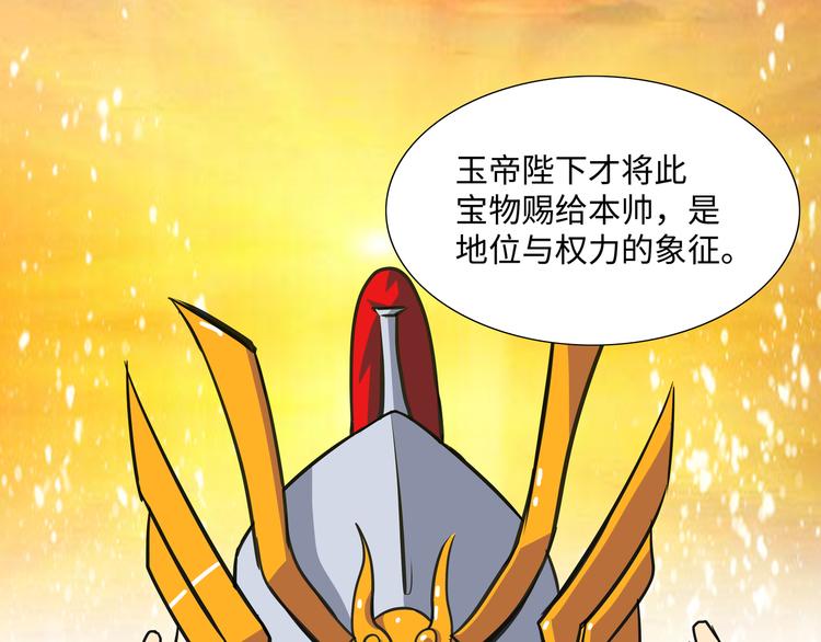 第5话 比武38