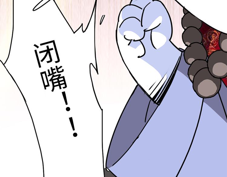 第3话 开会20