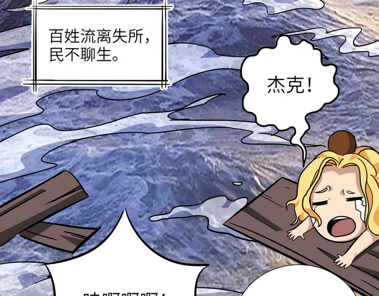 第6话 比武0226