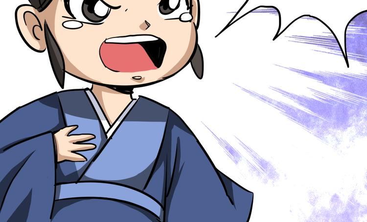 第18话 五庄观0218