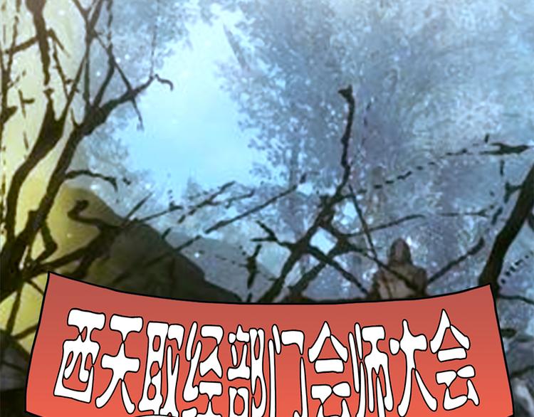 第3话 开会3