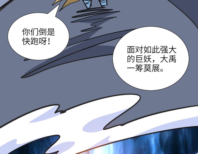 第6话 比武0265