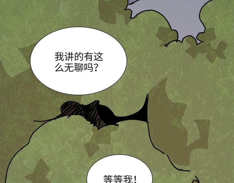 第4话 亡妻47