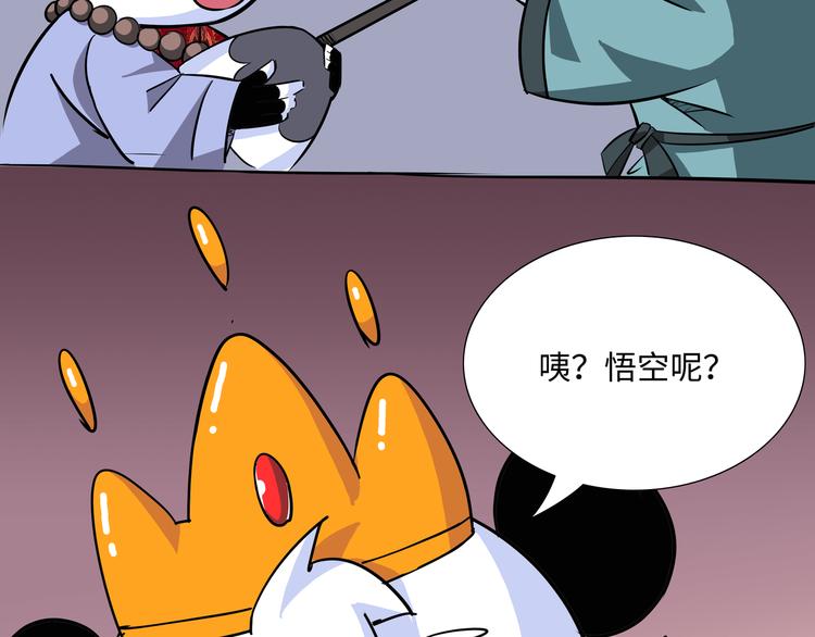 第5话 比武94