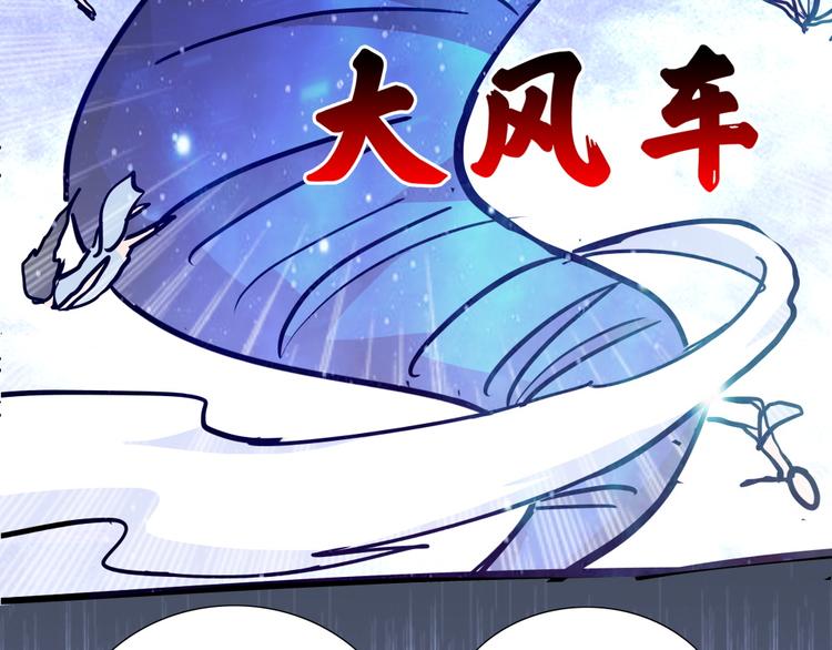 第14话 黄袍怪043