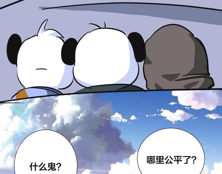第6话 比武02111