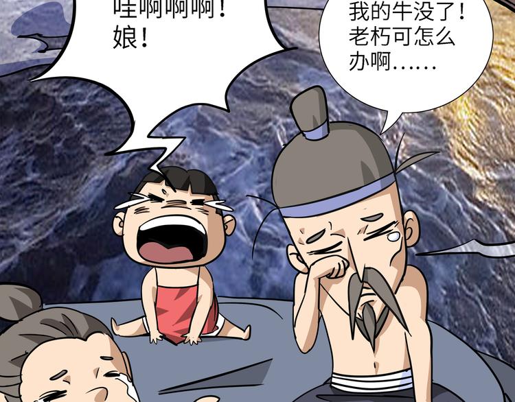 第6话 比武0227