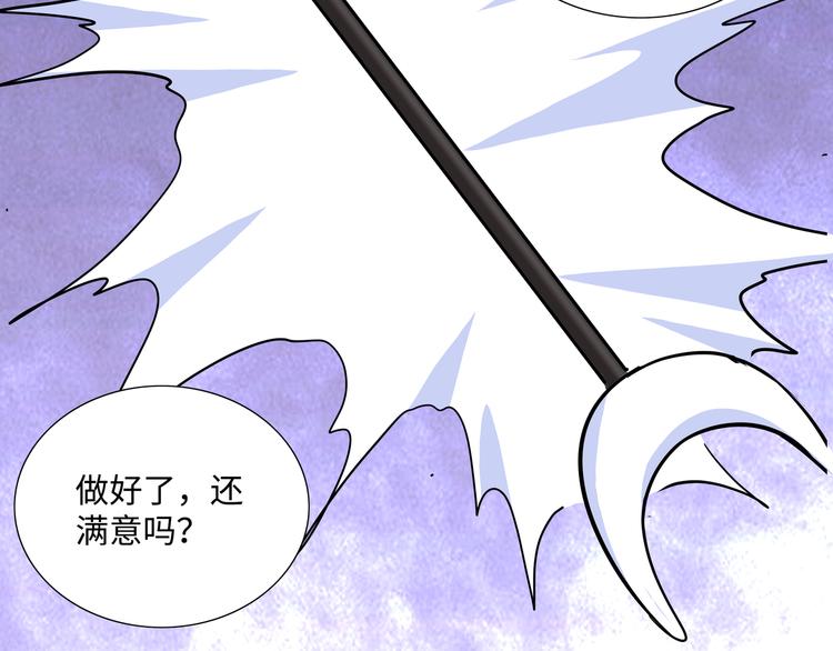 第5话 比武88