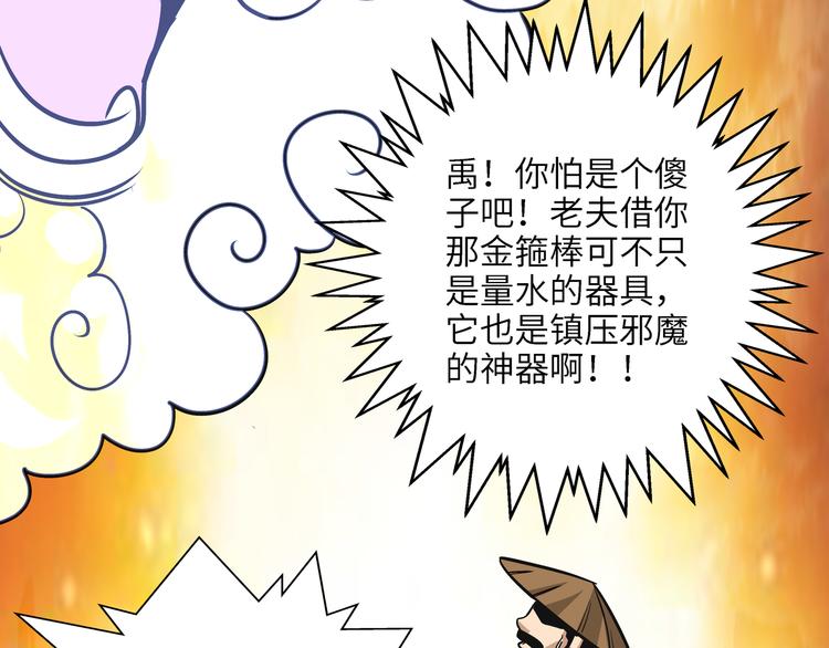 第6话 比武0271