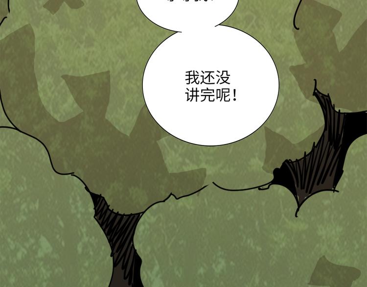 第4话 亡妻48
