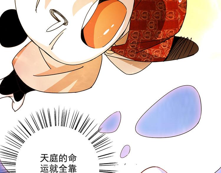 第1话 应聘18