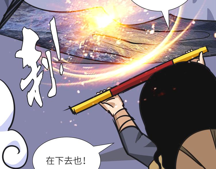 第6话 比武0237