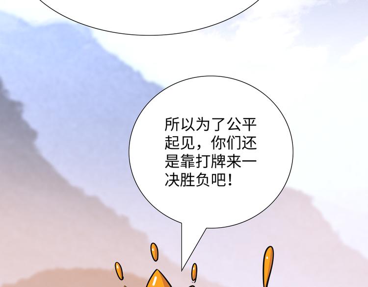 第6话 比武02109